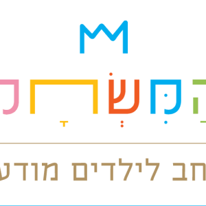 המשחק לוגו