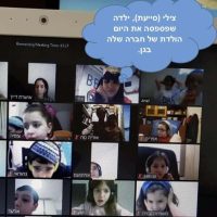 פלייבקידס | שיחת מה נשמע